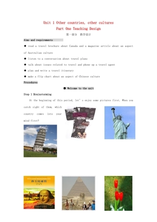 高中英语 Unit 1 Other countries, other cultures-Welcome to the unit精品教案 牛津译林版选修9