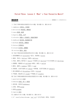 高中英语 Unit 18 Beauty Period Three教案（含解析）北师大版选修6-北师大版高二选修6英语教案