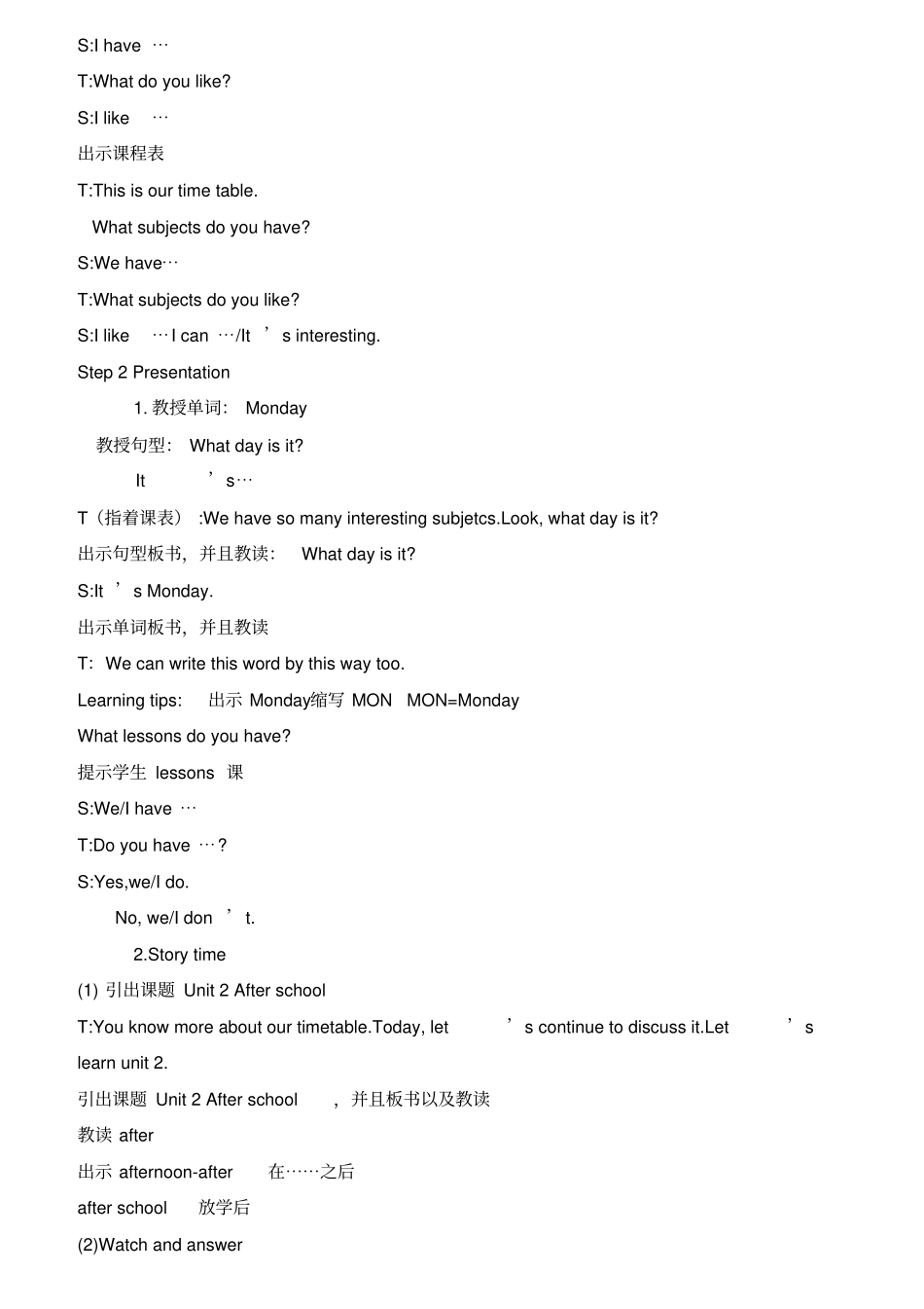 四年级下Unit_2_After_school_教案_第2页