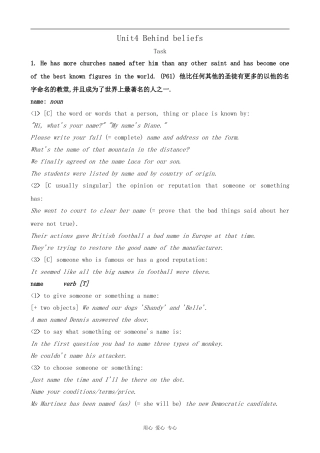 高中英语Unit4 Behind beliefs--Task2牛津版选修9