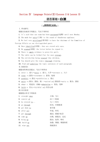 高中英语 Unit 21 Human Biology Section Ⅳ Language Points（Ⅱ）（Lesson 2  Lesson 3）讲义 北师大版选修7-北师大版高二选修7英语教案