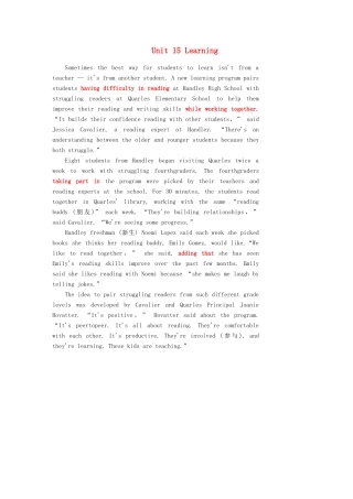 高中英语 Unit 15 Learning Section Ⅰ Warm-up  Lesson 1—Pre-reading教案（含解析）北师大版必修5-北师大版高二必修5英语教案