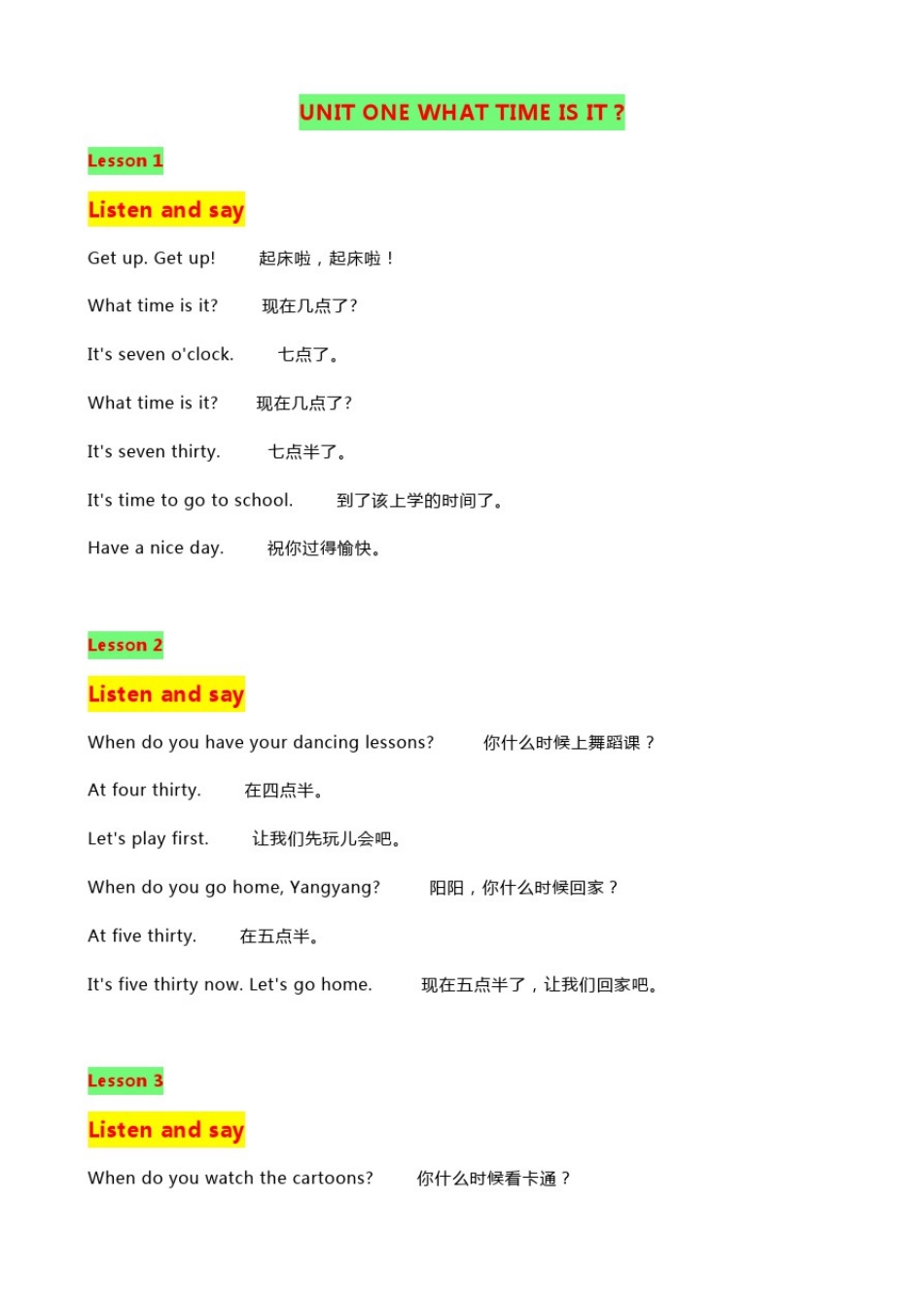 北京版小学英语二年级下课文及翻译.doc_第1页