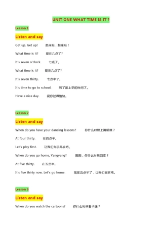 北京版小学英语二年级下课文及翻译.doc