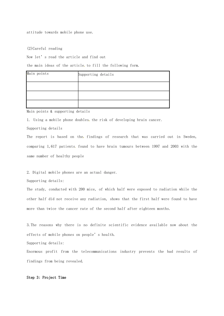 高中英语 Unit 1 Living with technology Project1教案 牛津译林版选修7-牛津版高二选修7英语教案_第2页