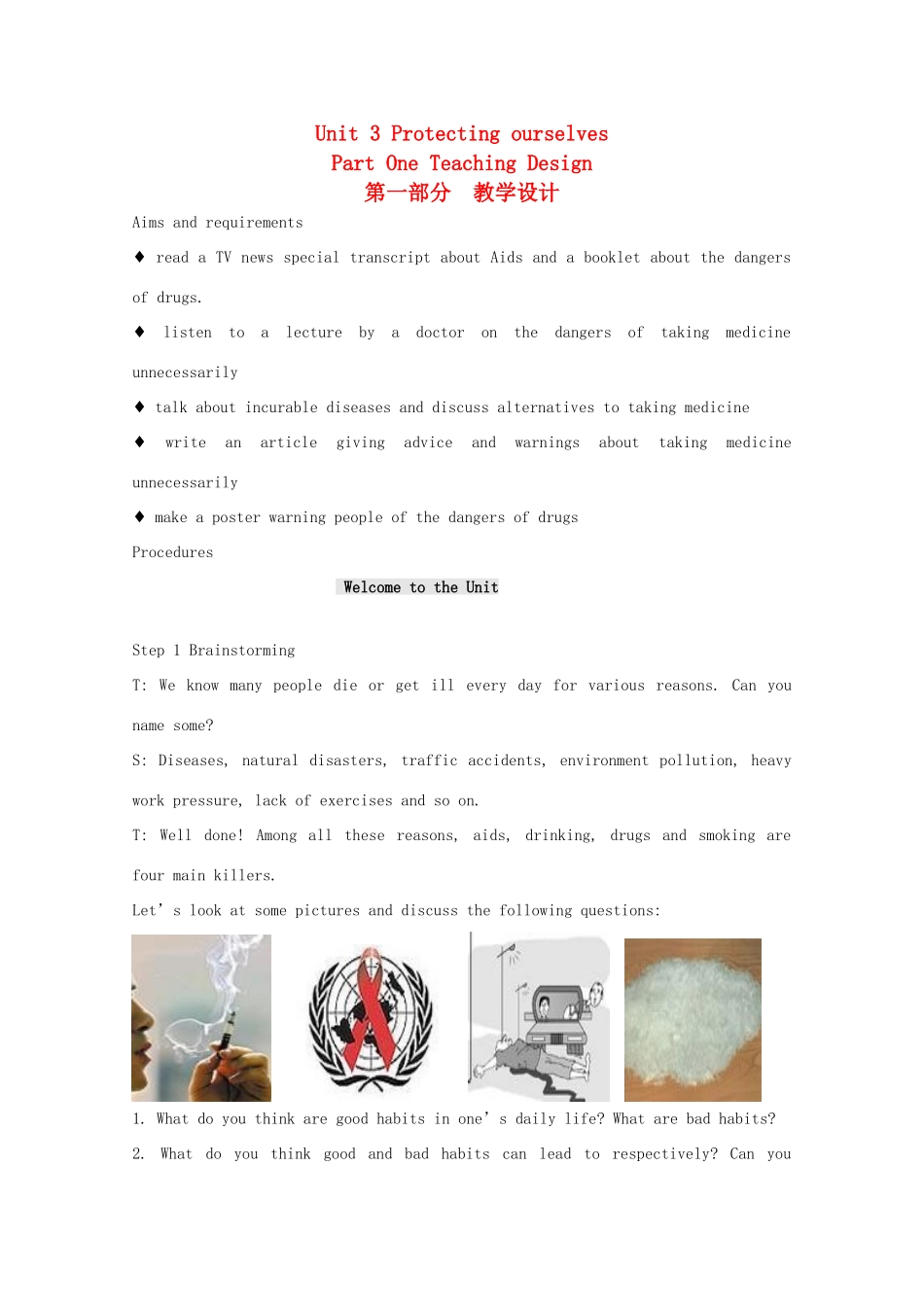 高中英语 Unit3 protecting ourselves-welcome精品教案 牛津译林版选修10_第1页