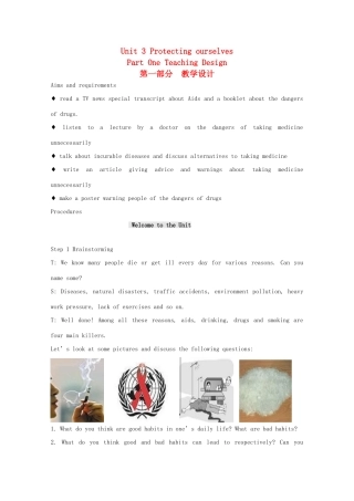 高中英语 Unit3 protecting ourselves-welcome精品教案 牛津译林版选修10