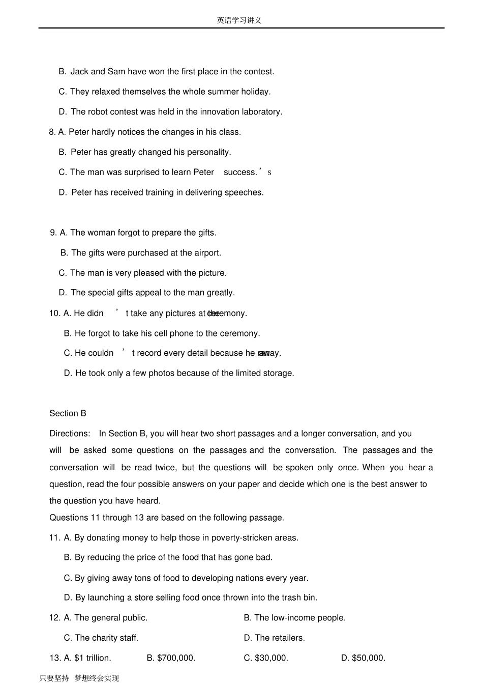 上海市浦东新区2020届高三英语一模试卷+Word版含答案_第2页