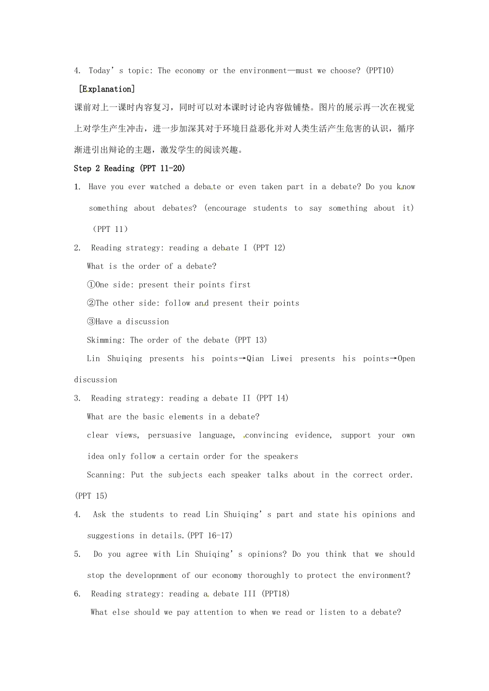 高中英语 Unit2 The environment Reading教案1 牛津译林版必修5-牛津版高二必修5英语教案_第2页