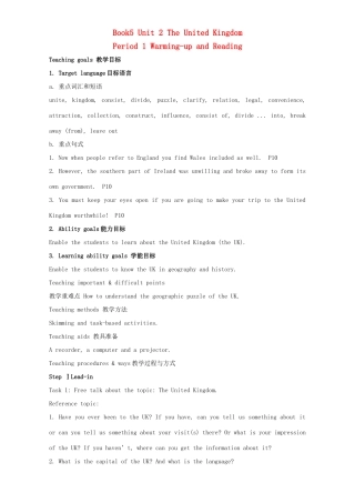 高中英语 Unit 2 The United Kingdom Period 1 Warming up and reading教学设计 新人教版必修5-新人教版高二必修5英语教案