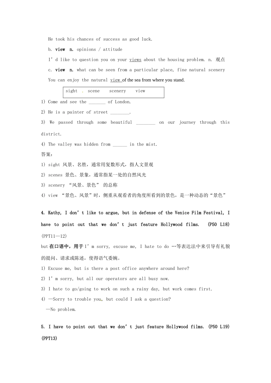 高中英语 Unit4 Films and film events Reading教学设计2 牛津译林版选修8-牛津版高二选修8英语教案_第3页