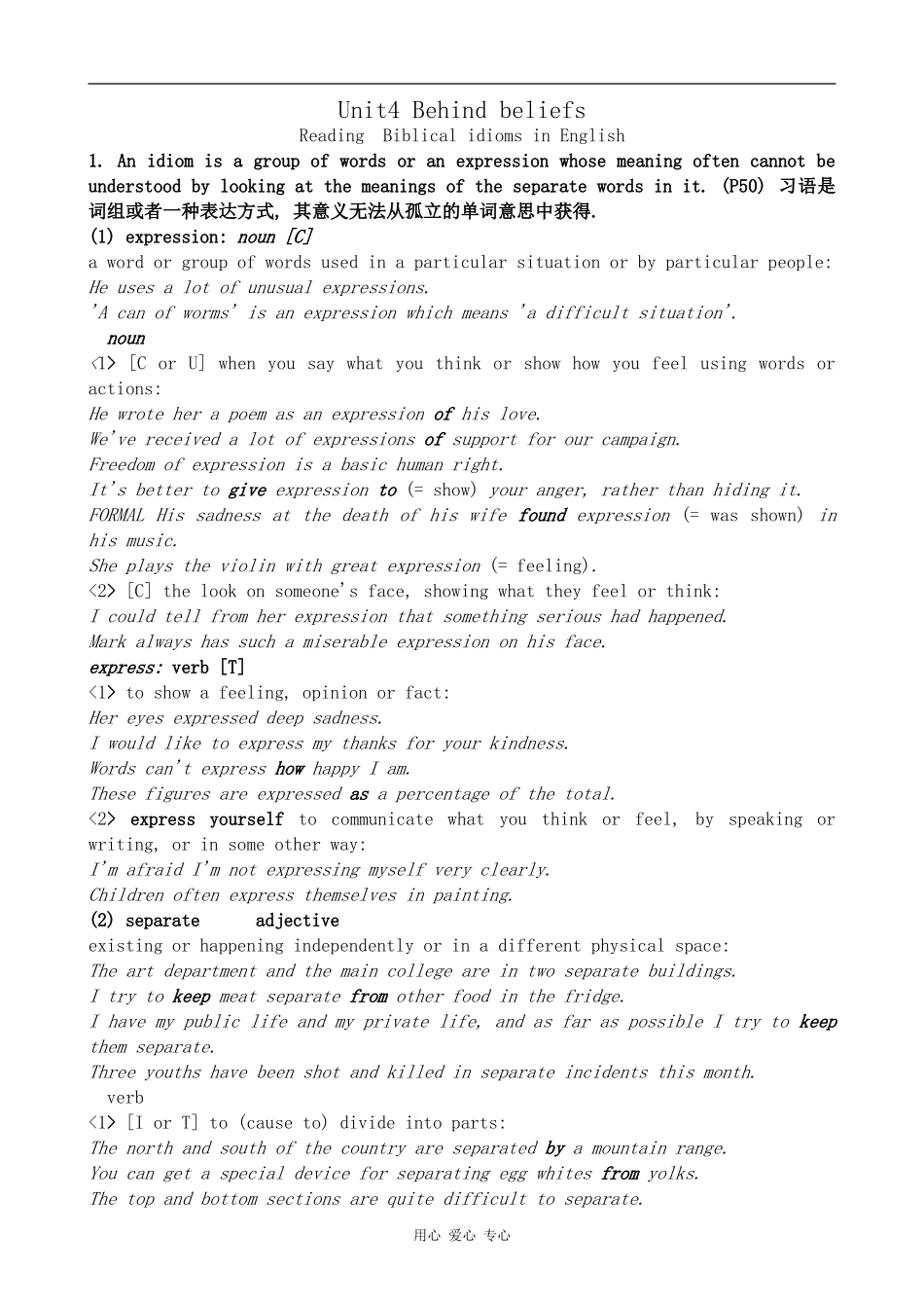高中英语Unit4 Behind beliefs--Reading2牛津版选修9_第1页