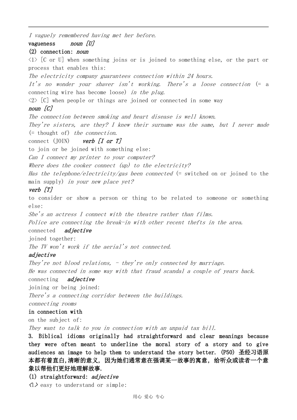 高中英语Unit4 Behind beliefs--Reading2牛津版选修9_第3页