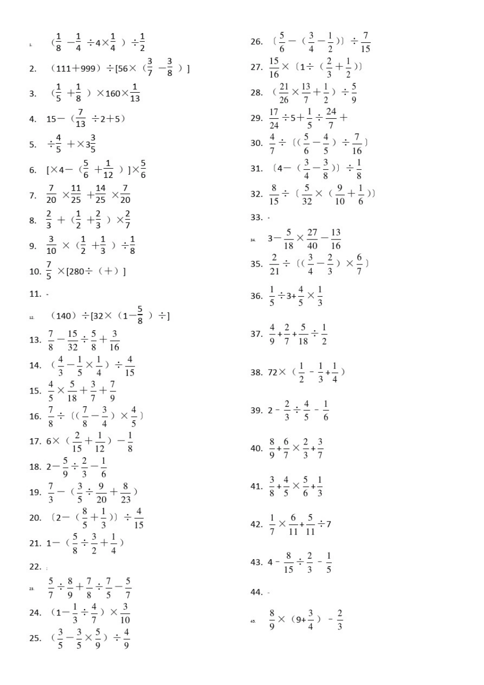 小学六年级数学计算题大全(1200道)_第1页