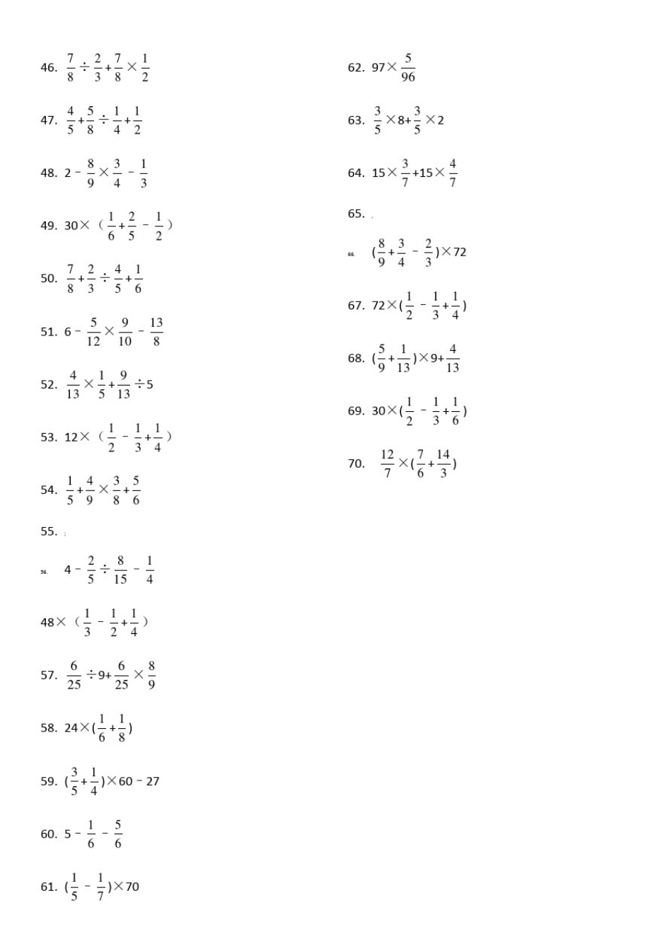 小学六年级数学计算题大全(1200道)_第2页