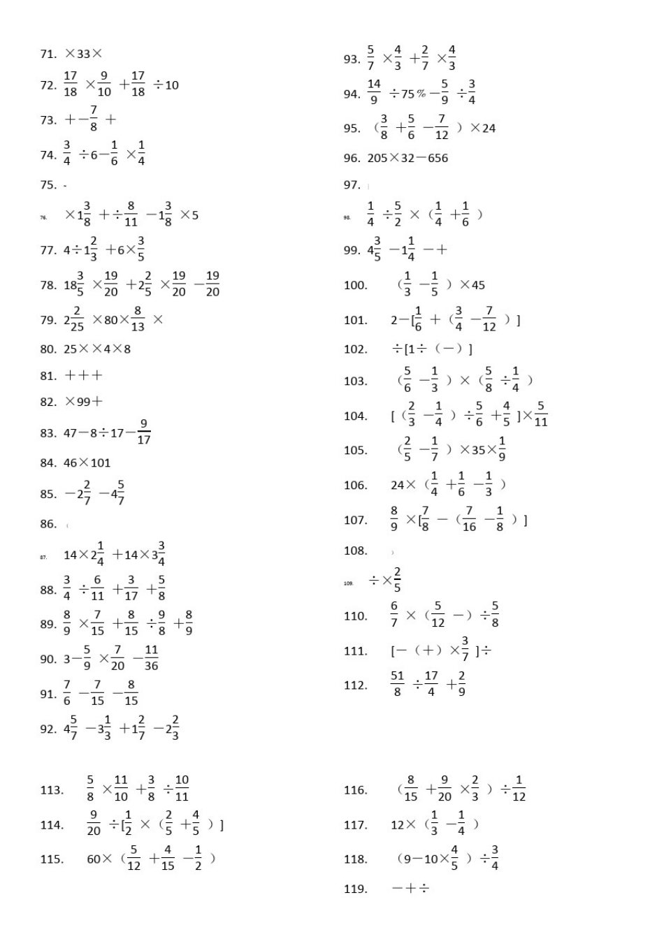 小学六年级数学计算题大全(1200道)_第3页