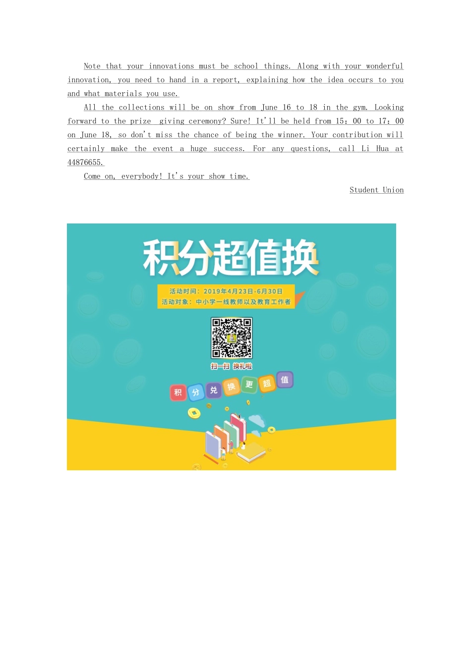 高中英语 Module 5 The great sports personality Section Ⅴ Writing-通知教案（含解析）外研版必修5-外研版高二必修5英语教案_第3页