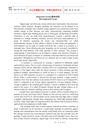 Integrated_Circuits(集成电路)电子信息类专业英语、计算机类专业英语