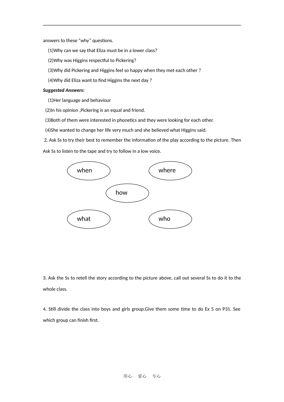 高中英语unit4Warming up,pre-reading and reading教案新人教版选修8_第3页