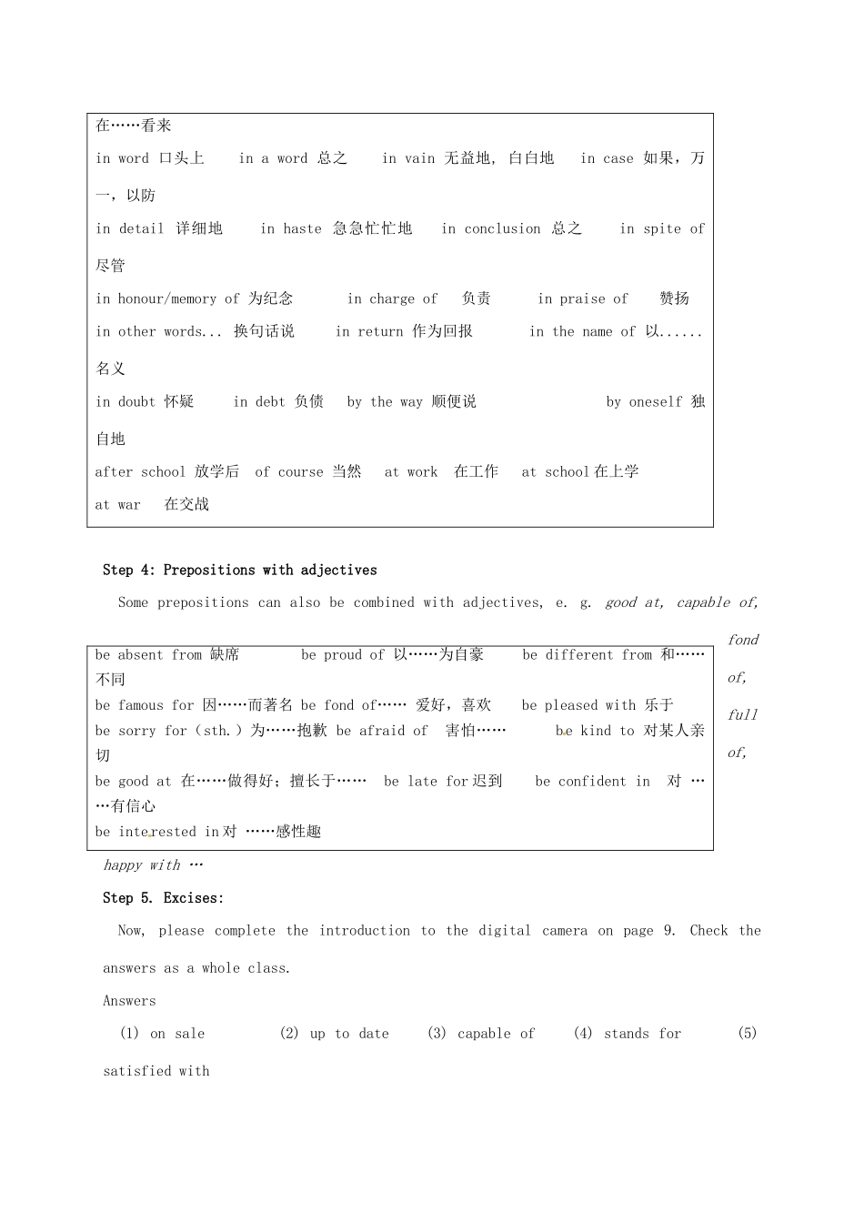 高中英语 Unit 1 Living with technology Grammar and Usage2教案 牛津译林版选修7-牛津版高二选修7英语教案_第3页