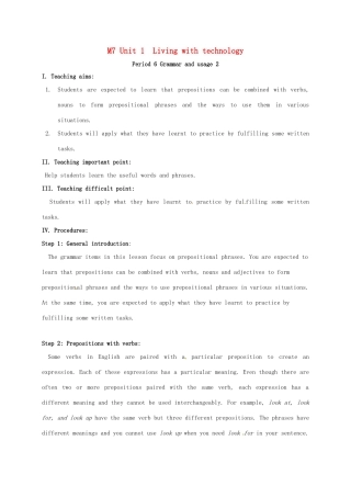 高中英语 Unit 1 Living with technology Grammar and Usage2教案 牛津译林版选修7-牛津版高二选修7英语教案