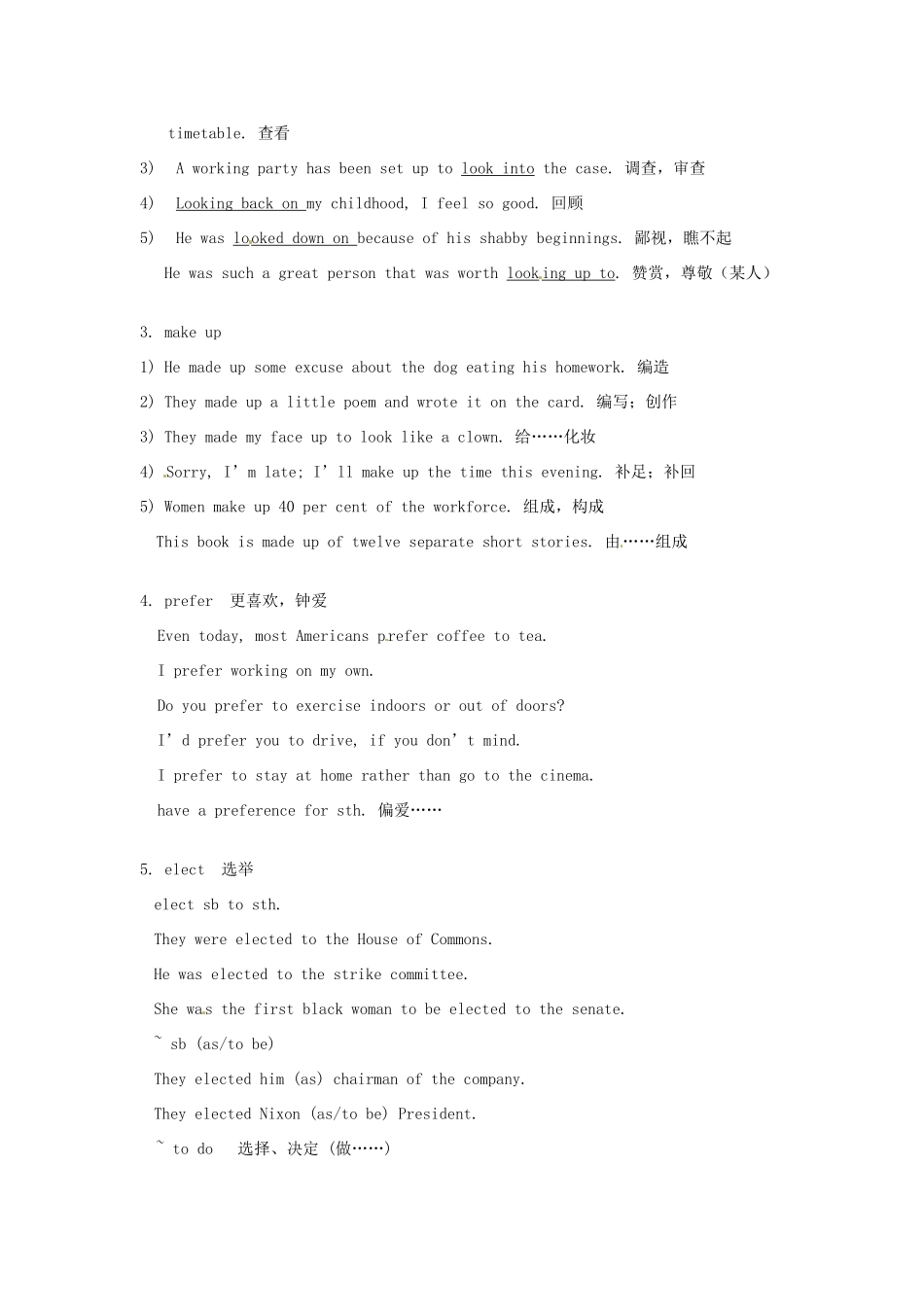 高中英语 Unit2 People on the move Reading2教学设计 牛津译林版选修10-牛津版高二选修10英语教案_第2页