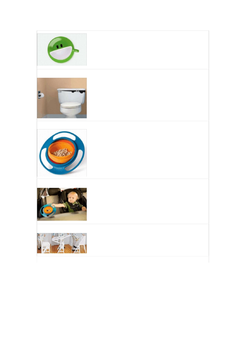 (完整版)100多个生活创意产品设计欣赏_第3页