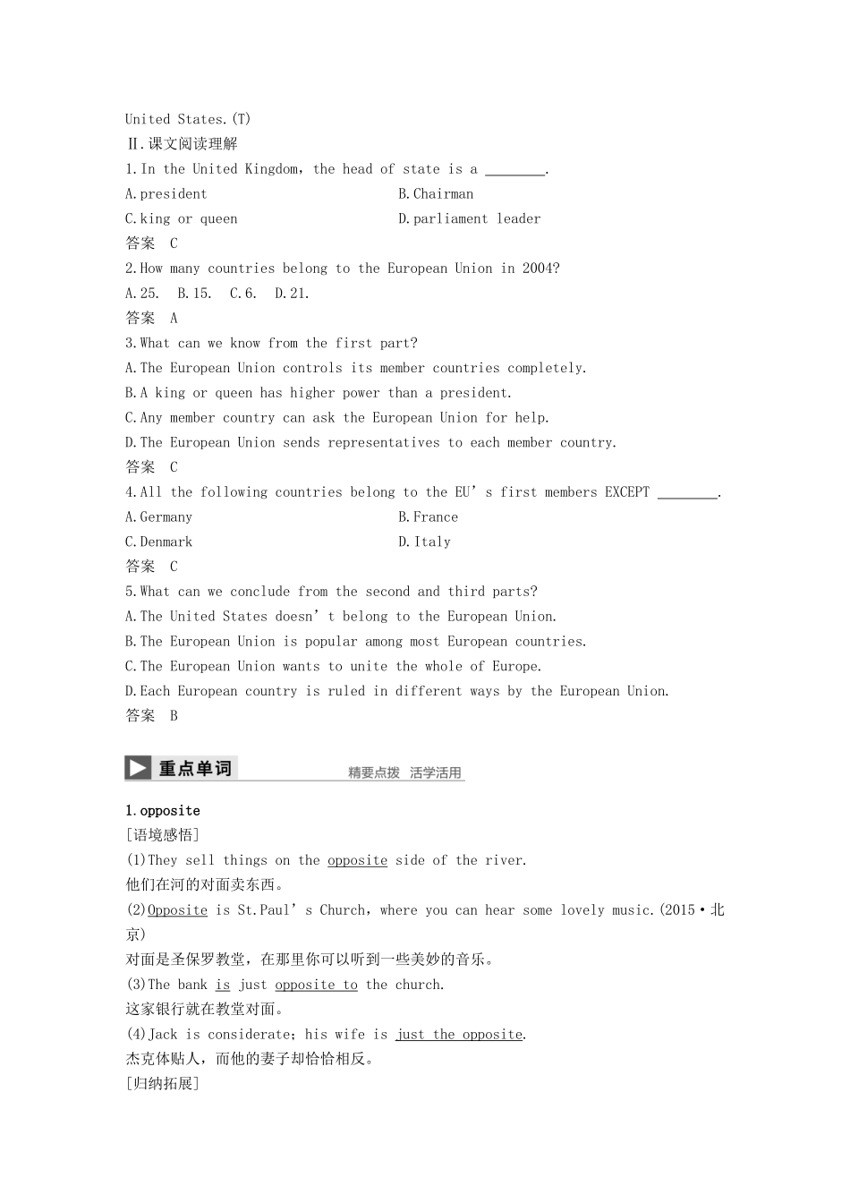 高中英语 Module 1 Europe Period Two Integrating Skills  Cultural Corner讲义 外研版必修3-外研版高二必修3英语教案_第2页