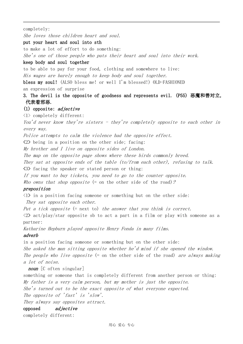 高中英语Unit4 Behind beliefs--Word power2牛津版选修9_第2页