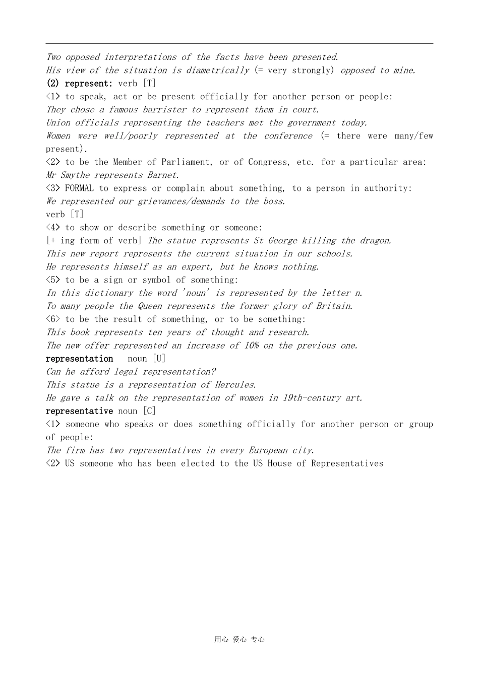 高中英语Unit4 Behind beliefs--Word power2牛津版选修9_第3页