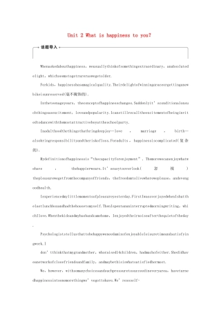 高中英语 Unit 2 What is happiness to you？Period One Welcome to the unit  Reading—Pre-reading教案（含解析）牛津译林版选修6-牛津版高二选修6英语教案