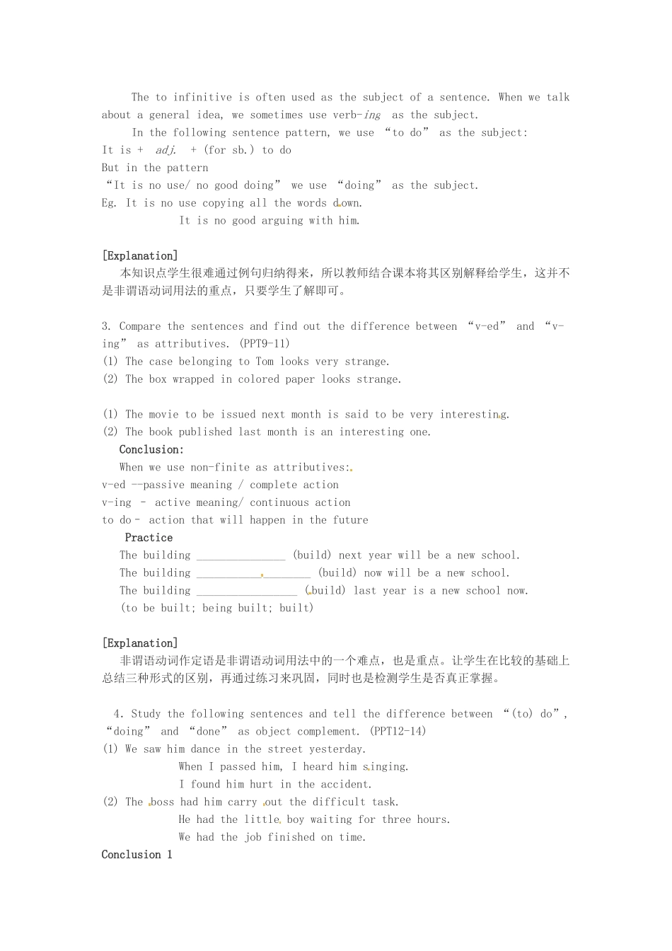 高中英语《Unit1 Laughter is good for you》教案（1）牛津译林版选修6-牛津版高二选修6英语教案_第2页