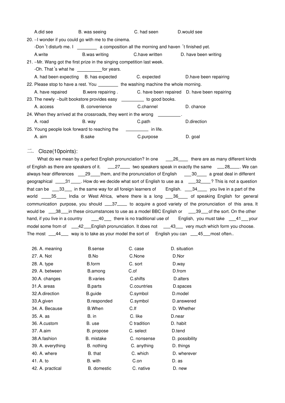 北大本科留学生全真模拟考试(英语)_第2页