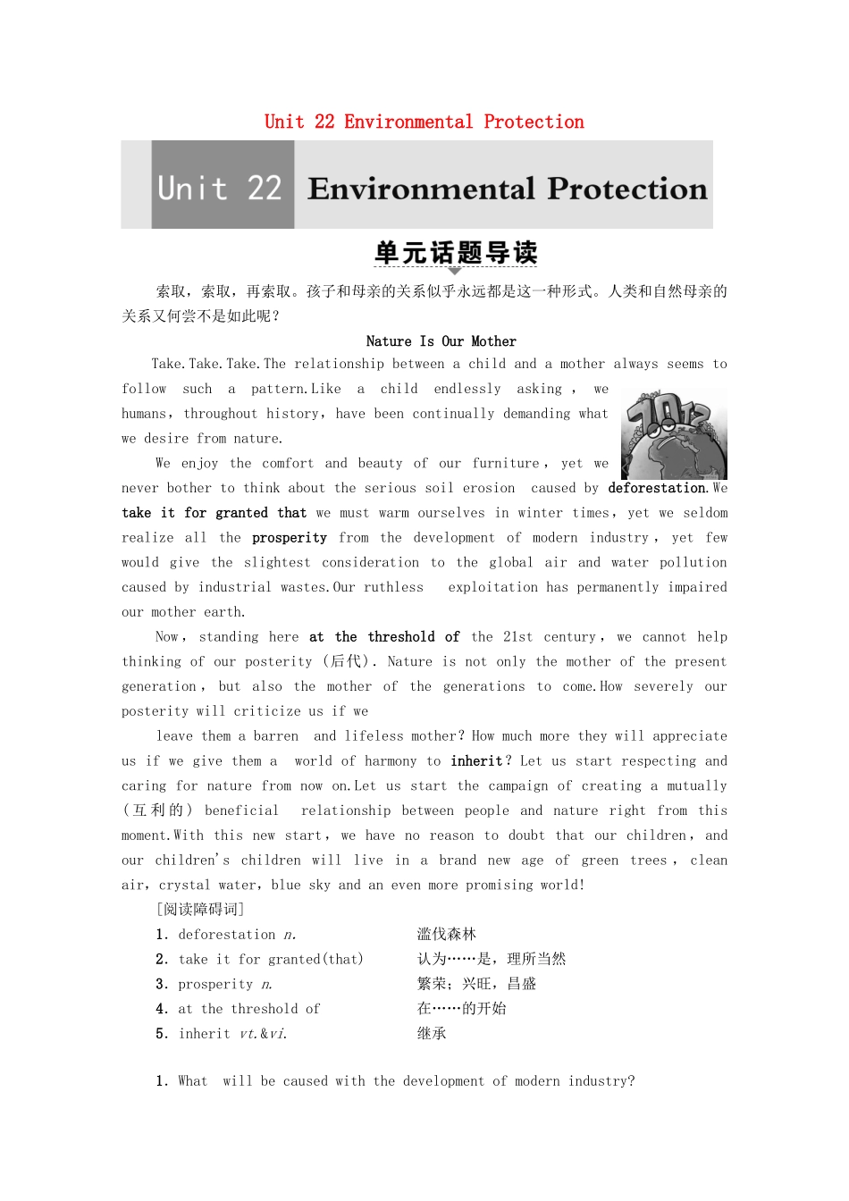 高中英语 Unit 22 Environmental Protection Section Ⅰ Reading（Ⅰ）（Warm-up  Lesson 1）（教师用书）教案 北师大版选修8-北师大版高二选修8英语教案_第1页