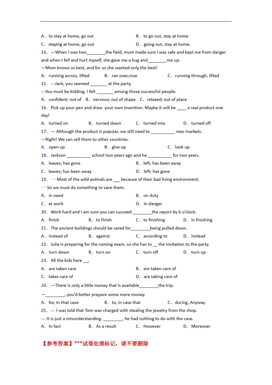 初中英语短语词汇的经典测试题附解析_第2页
