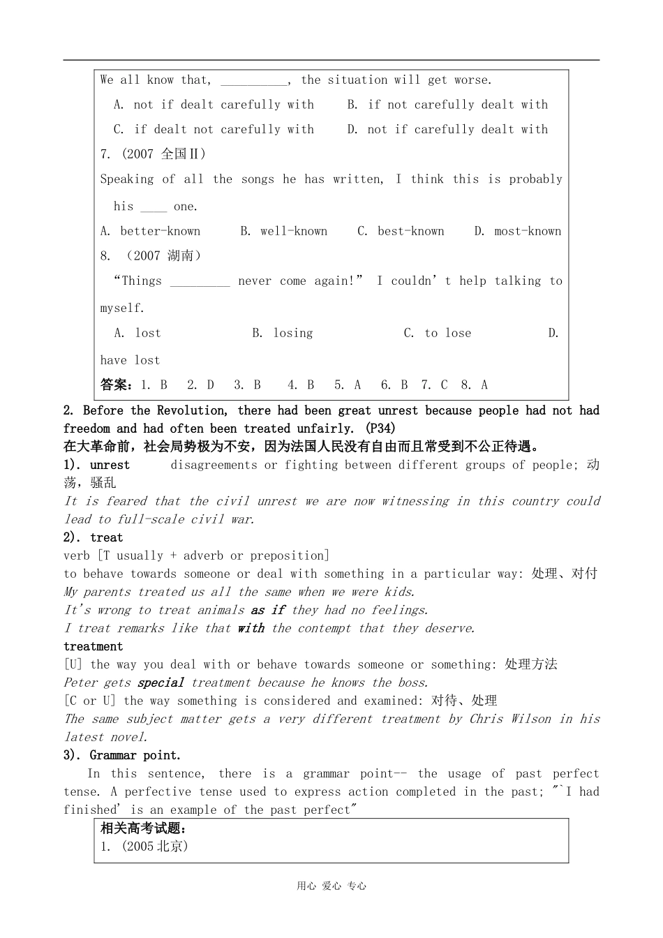 高中英语Unit3 The meaning of colour--Reading2牛津版选修9_第3页