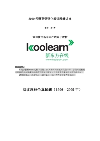 一、什么是金融联考