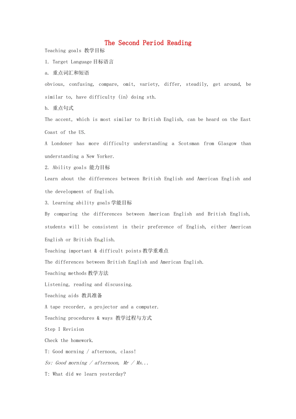 高中英语 Module1 TheSecond Period Reading教案 外研版必修5-外研版高二必修5英语教案_第1页