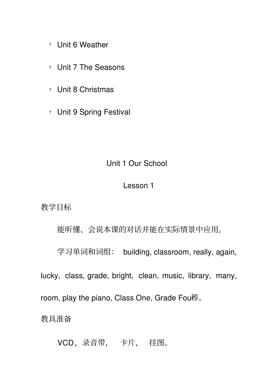 小学英语三年级起点四年级上册教案_第2页