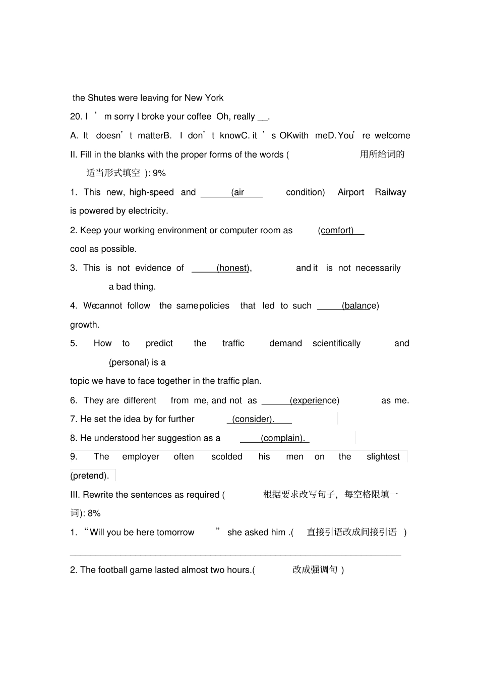 上海牛津英语8B期末试题_第3页