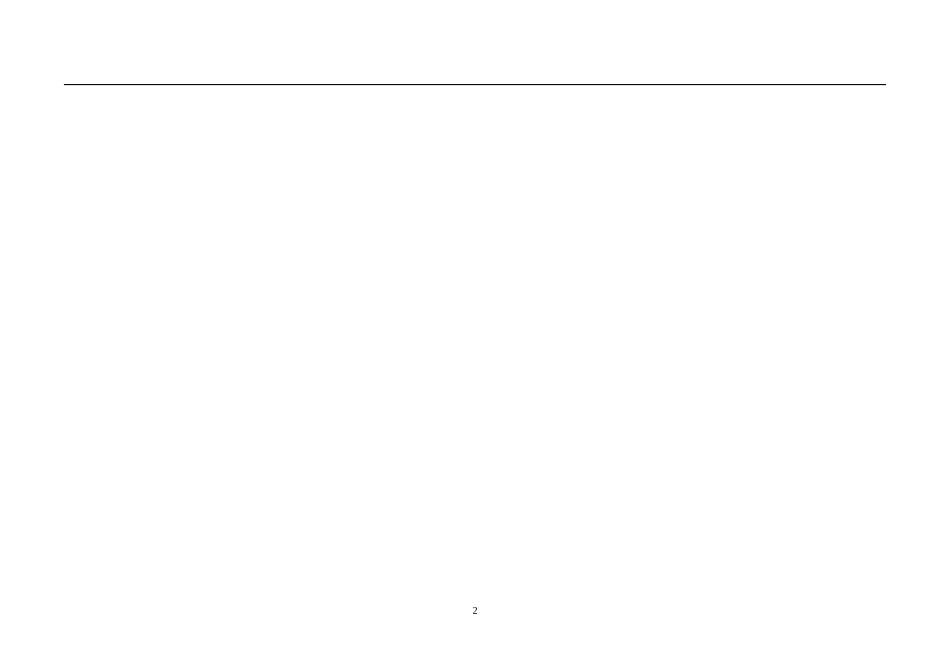 XX电力素质模型与培训课程设计_第2页