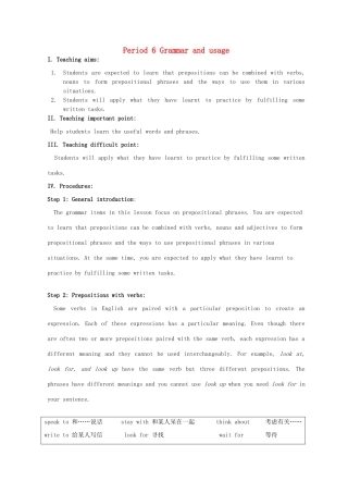 高中英语 Unit1 Living with technology Period 6 Grammar and usage教案 牛津译林版选修7