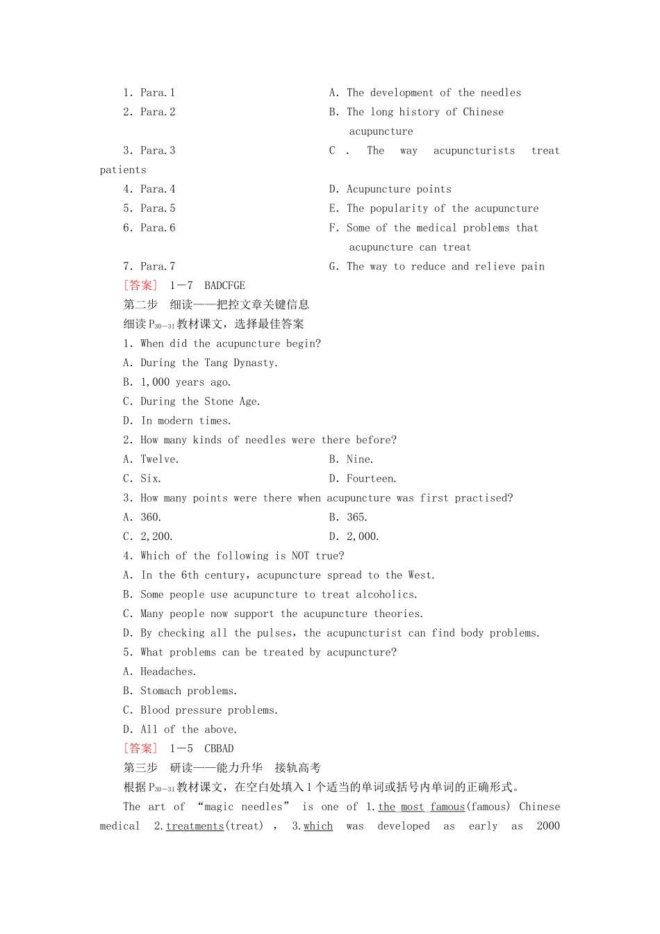 高中英语 Unit 2 Fit for life Section Ⅴ Reading （Ⅱ） （Project）（教师用书）教案 牛津译林版选修7-牛津版高二选修7英语教案_第2页