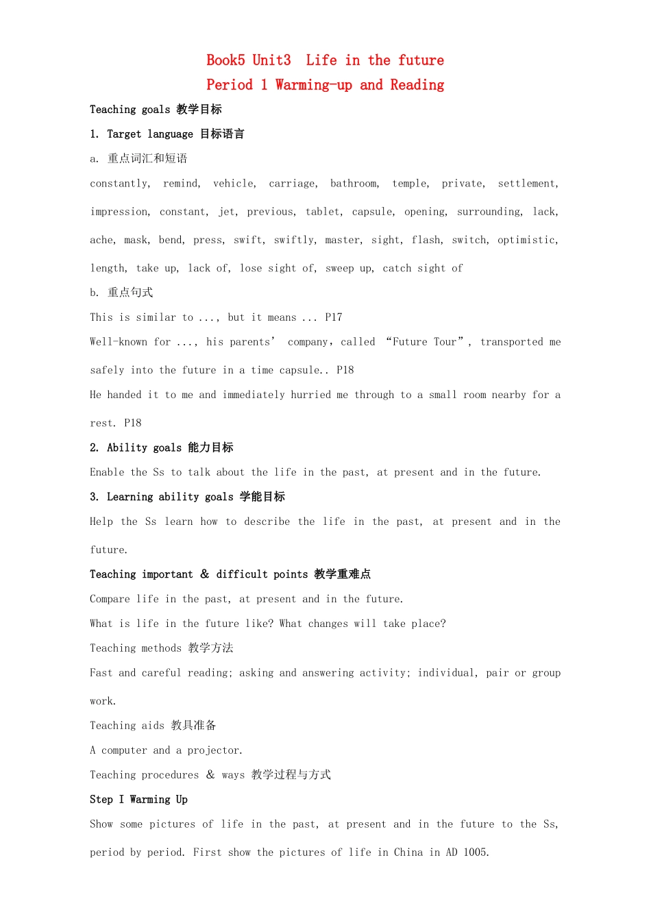 高中英语 Unit 3 Life in the future Period 1 Warming up and reading教学设计 新人教版必修5-新人教版高二必修5英语教案_第1页