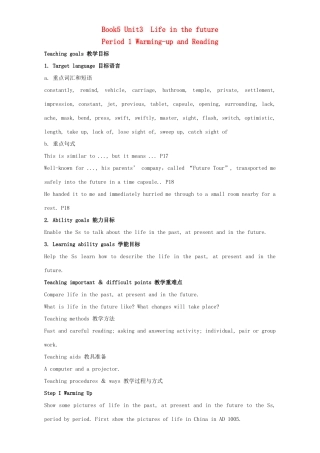 高中英语 Unit 3 Life in the future Period 1 Warming up and reading教学设计 新人教版必修5-新人教版高二必修5英语教案