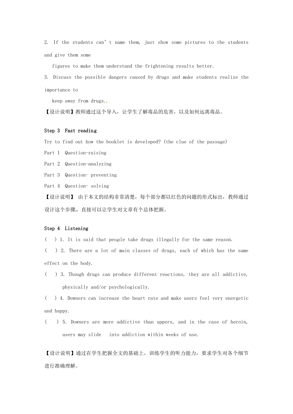 高中英语 Unit3 Protecting ourselves project1教学设计 牛津译林版选修10-牛津版高二选修10英语教案_第2页