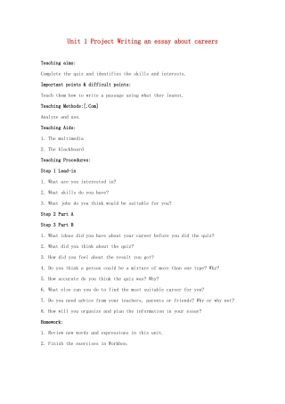 高中英语 Unit 1 Careers and skills-Project精品教案 牛津译林版选修11
