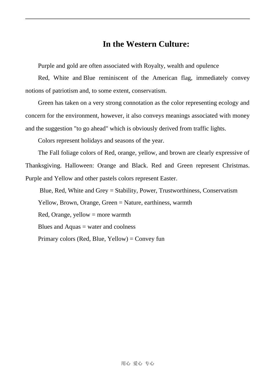 高中英语Unit3 The meaning of colour 教学资源  In the Western Culture牛津版选修9_第1页