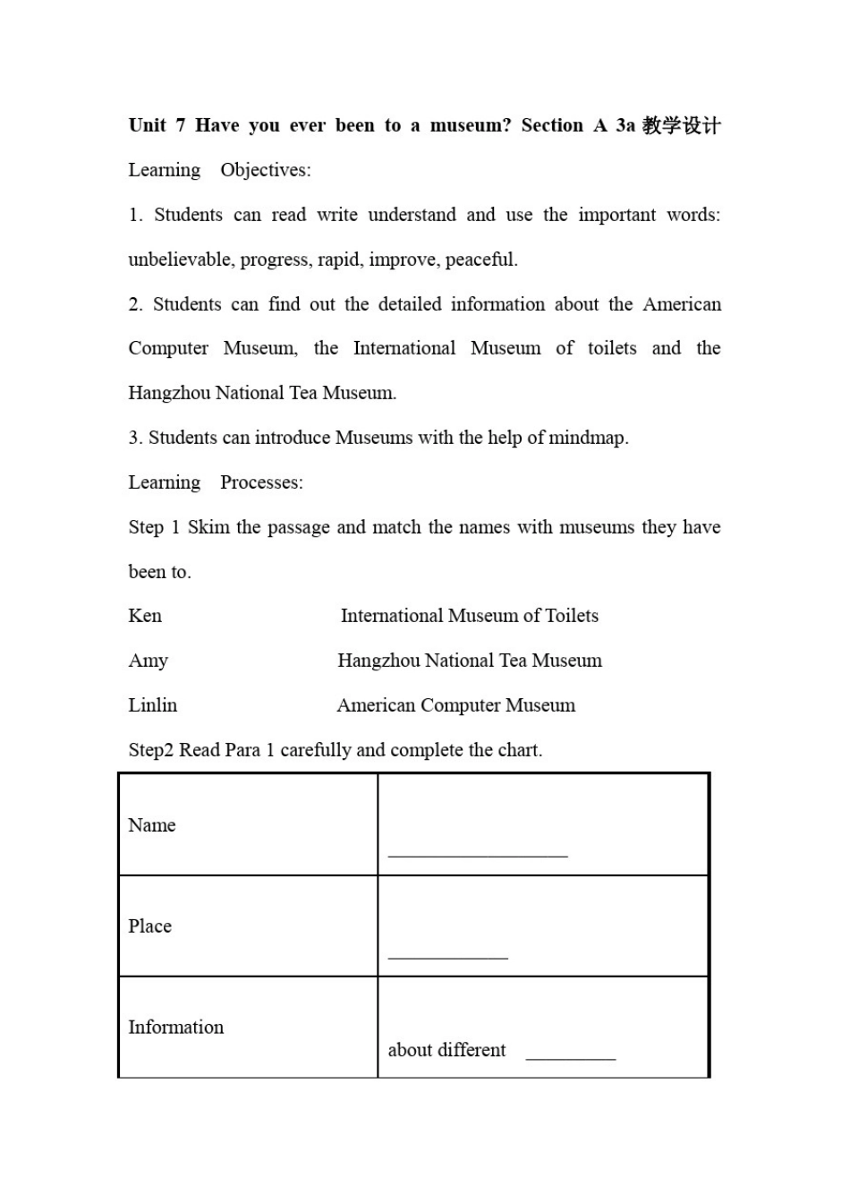 初中英语_Unit7Haveyoueverbeentoamuseum？SectionA3a教学设计学情分析教材分析课后反思_第1页