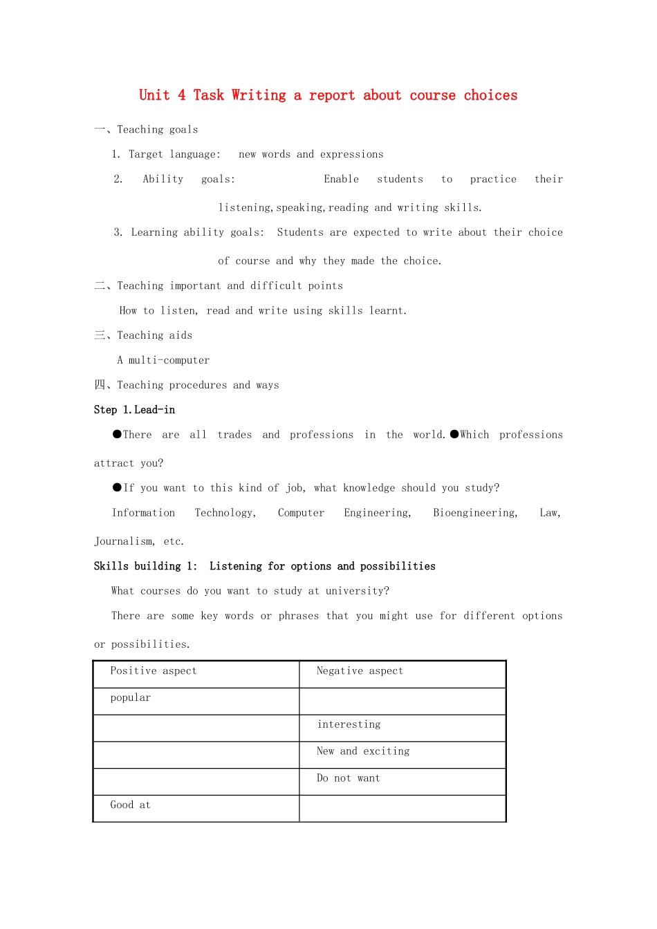 高中英语 Unit 4 The next step-Task精品教案 牛津译林版选修11_第1页